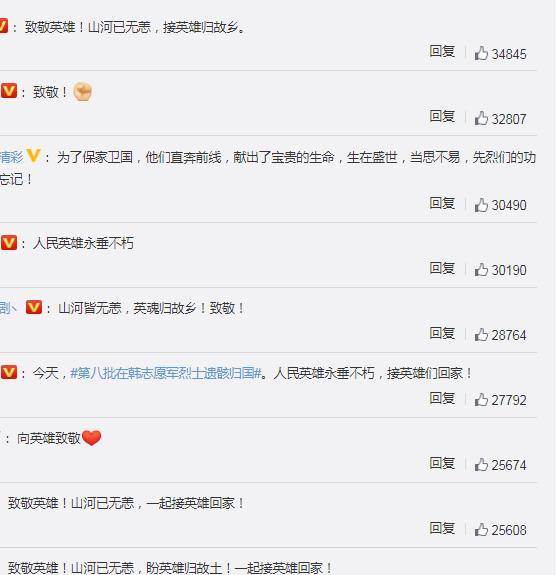 微博:今期澳门三肖三码开一码-长沙1小时下了54个西湖  第1张