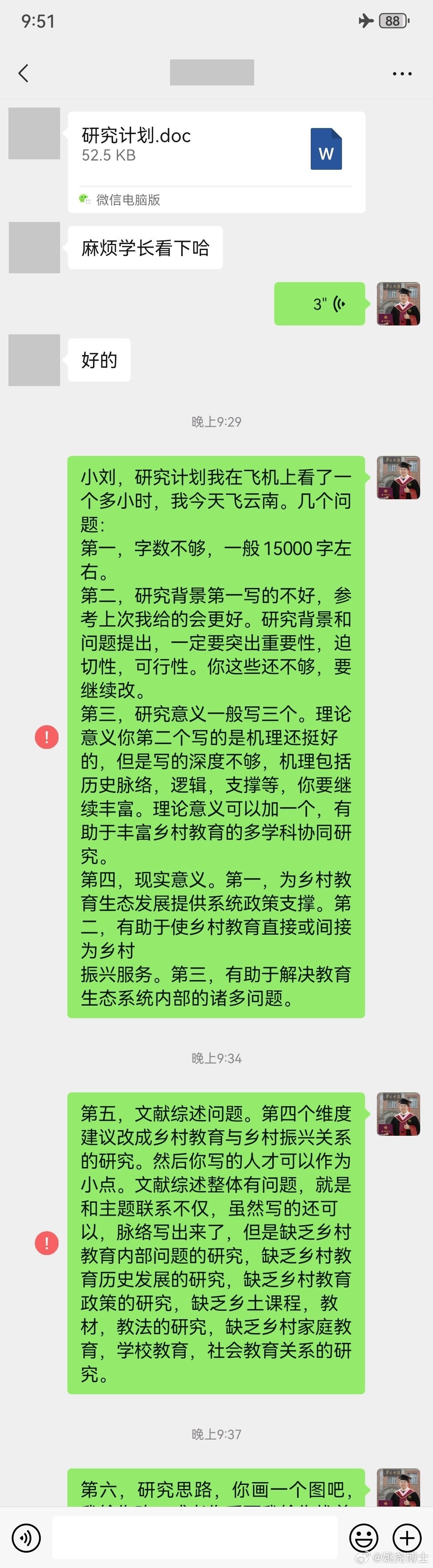 微博订阅:管家婆一码中一肖2024-韩国警告俄罗斯  第1张