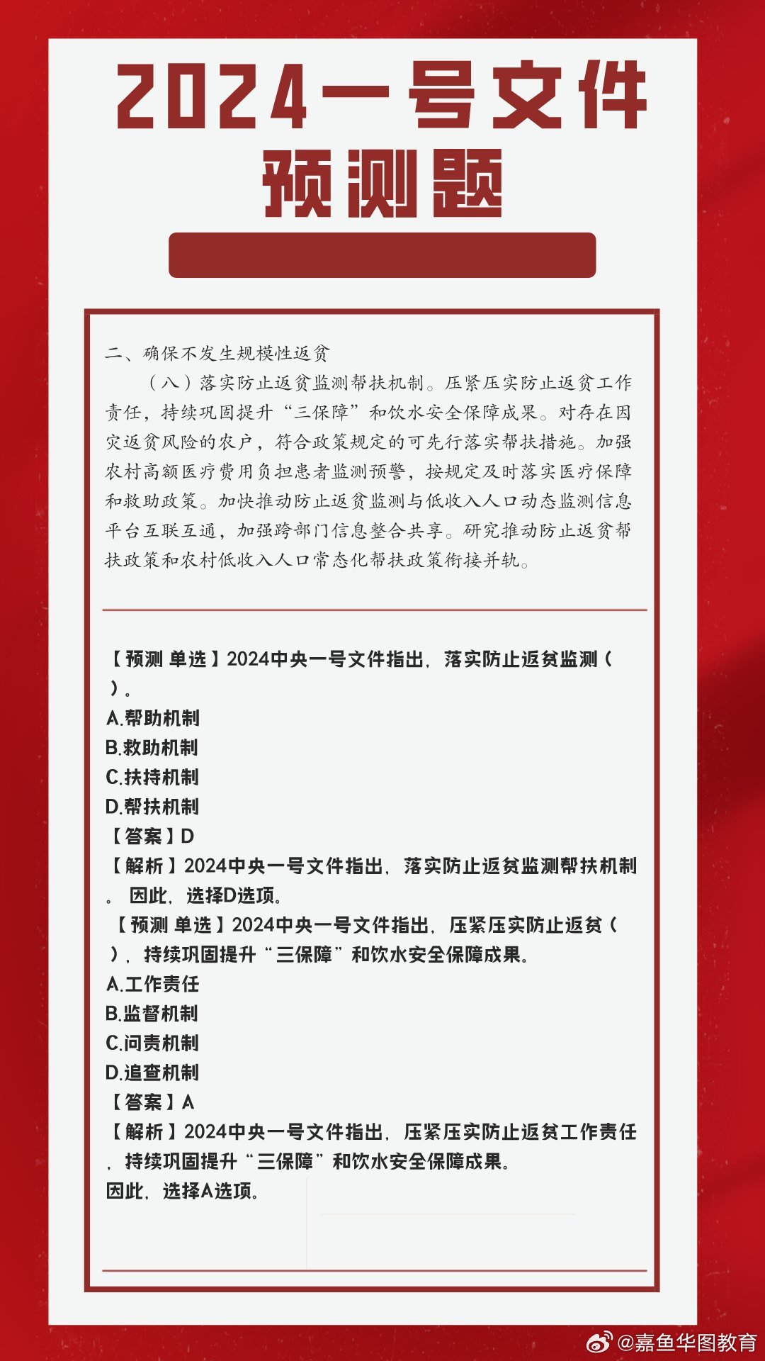 微博订阅:管家婆一码中一肖2024-韩国警告俄罗斯  第3张