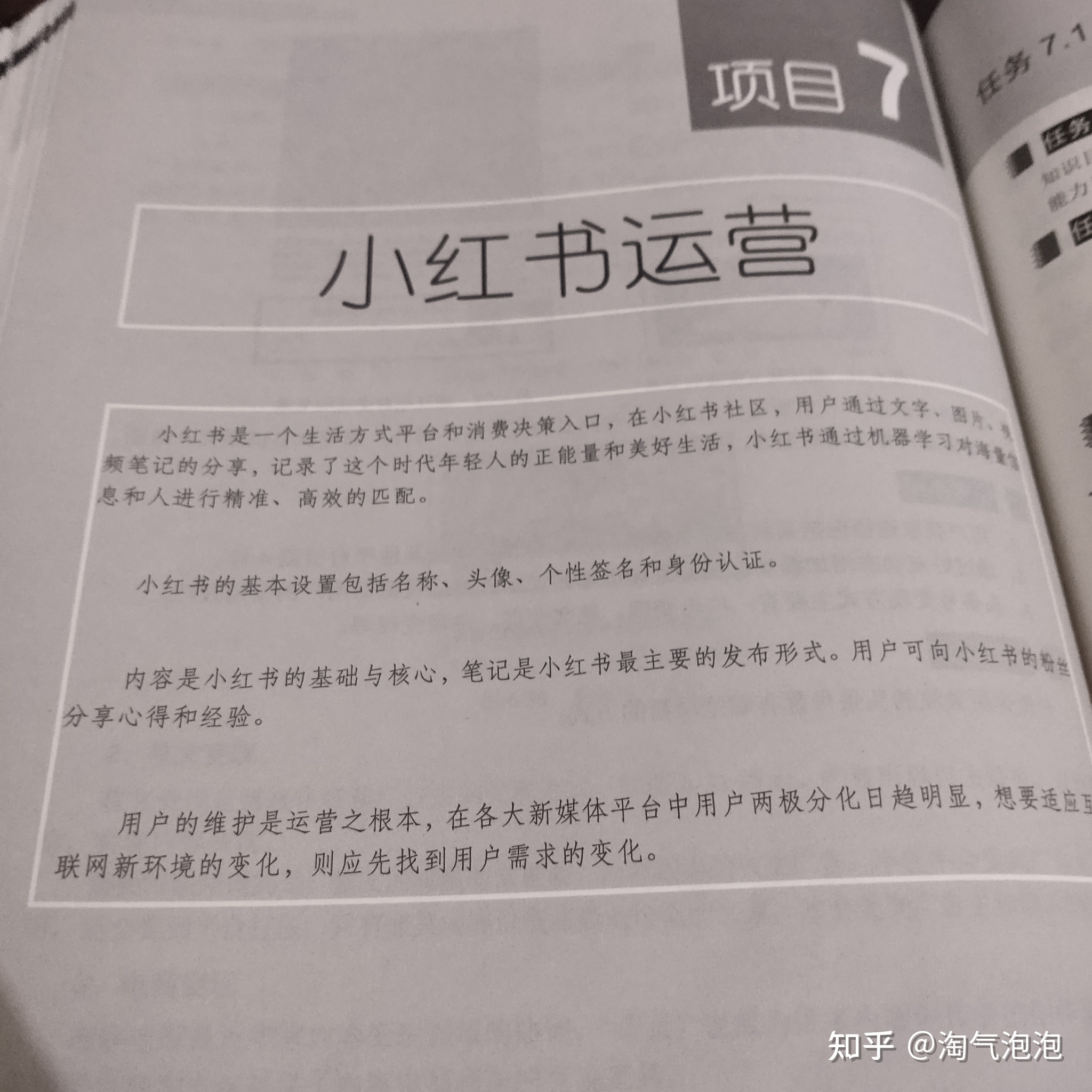 小红书:澳彩资料免费长期公开-放弃农村宅基地意味着什么  第2张