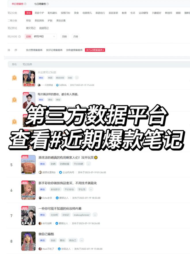 微博:2024澳门天天六开彩免费资料-什么无什么什么  第3张