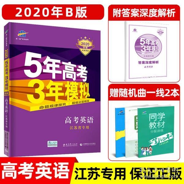 网易:澳门资料大全免费澳门资料大全-理科学霸高考三科满分  第3张