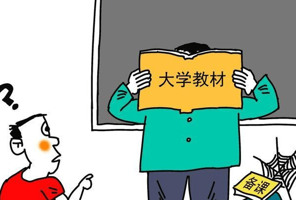 腾讯：2024澳门今晚开奖号码-职校男生嫌实习企业太差怒怼老师  第3张