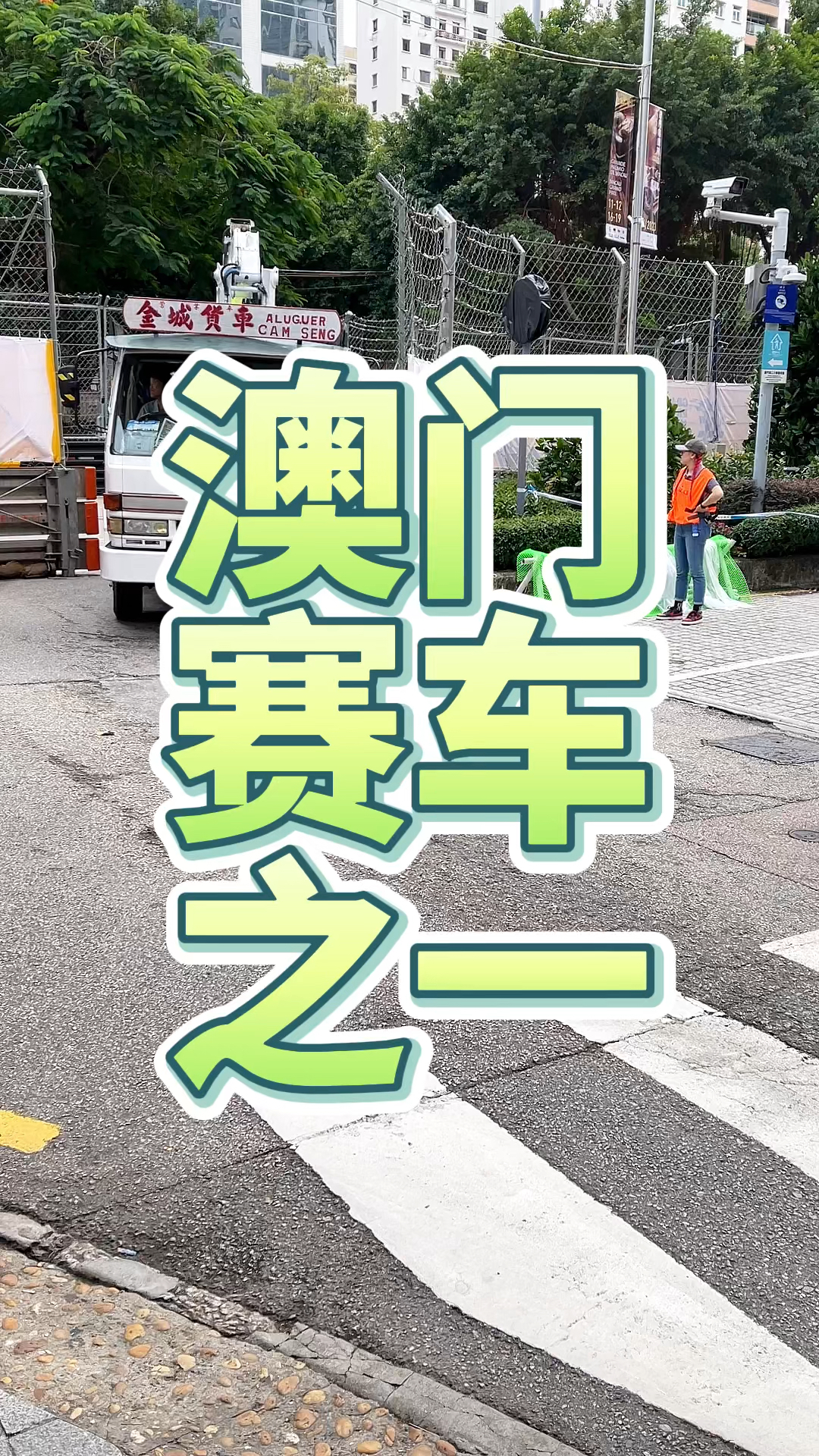 小红书:4949澳门今晚上开奖-外地车被困水中 长沙交警帮推车  第2张