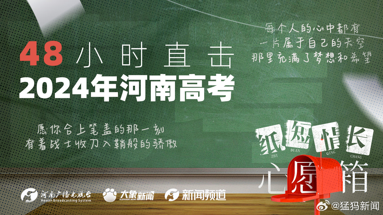 微博:澳门六开彩天天正版资料查询-河南2024高考分数线公布  第1张