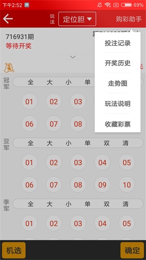 微博:新澳门免费资料大全历史记录开马-景点公厕取名靖國神社遭举报后拆除  第3张