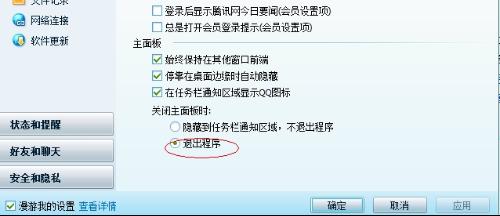 腾讯：正版资料免费资料大全-世俗化是什么意思  第2张