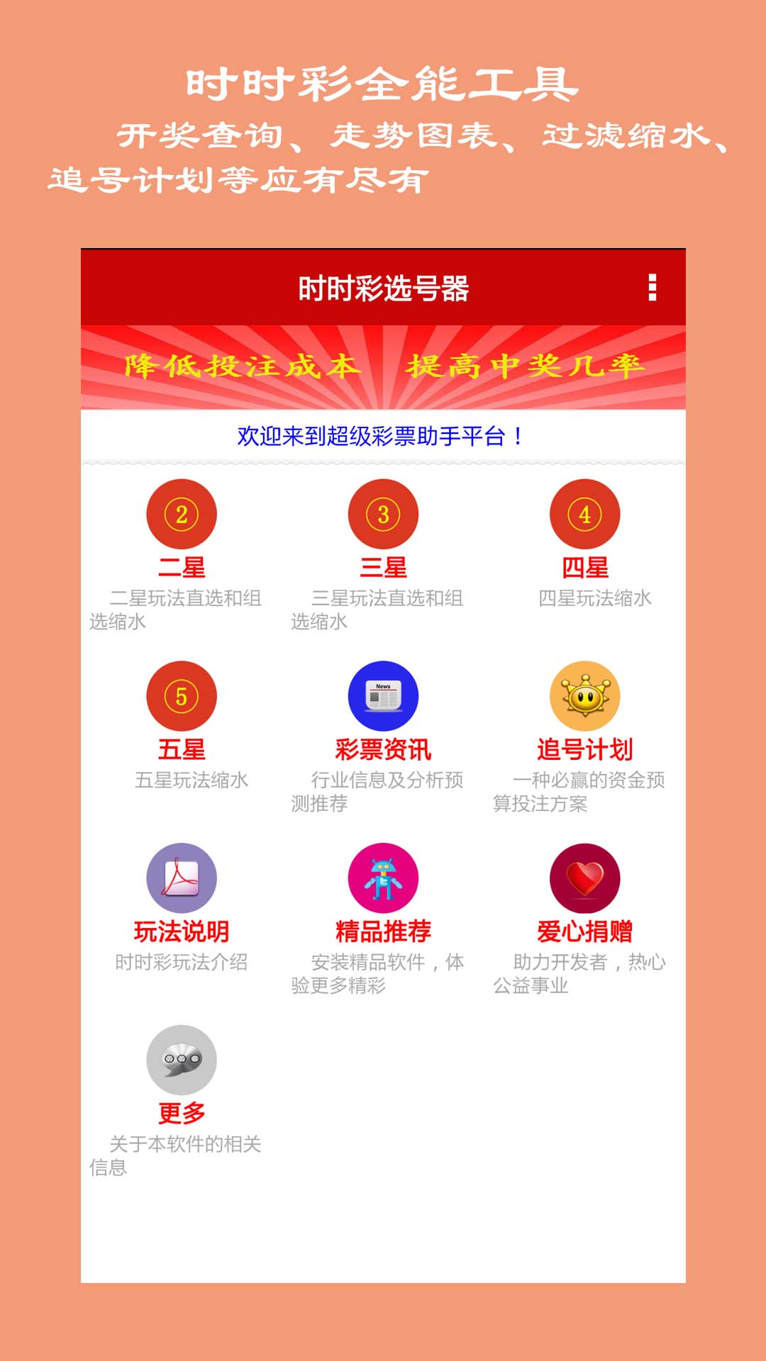 百家号:2024新澳门彩4949资料-社会与法在哪个台  第1张