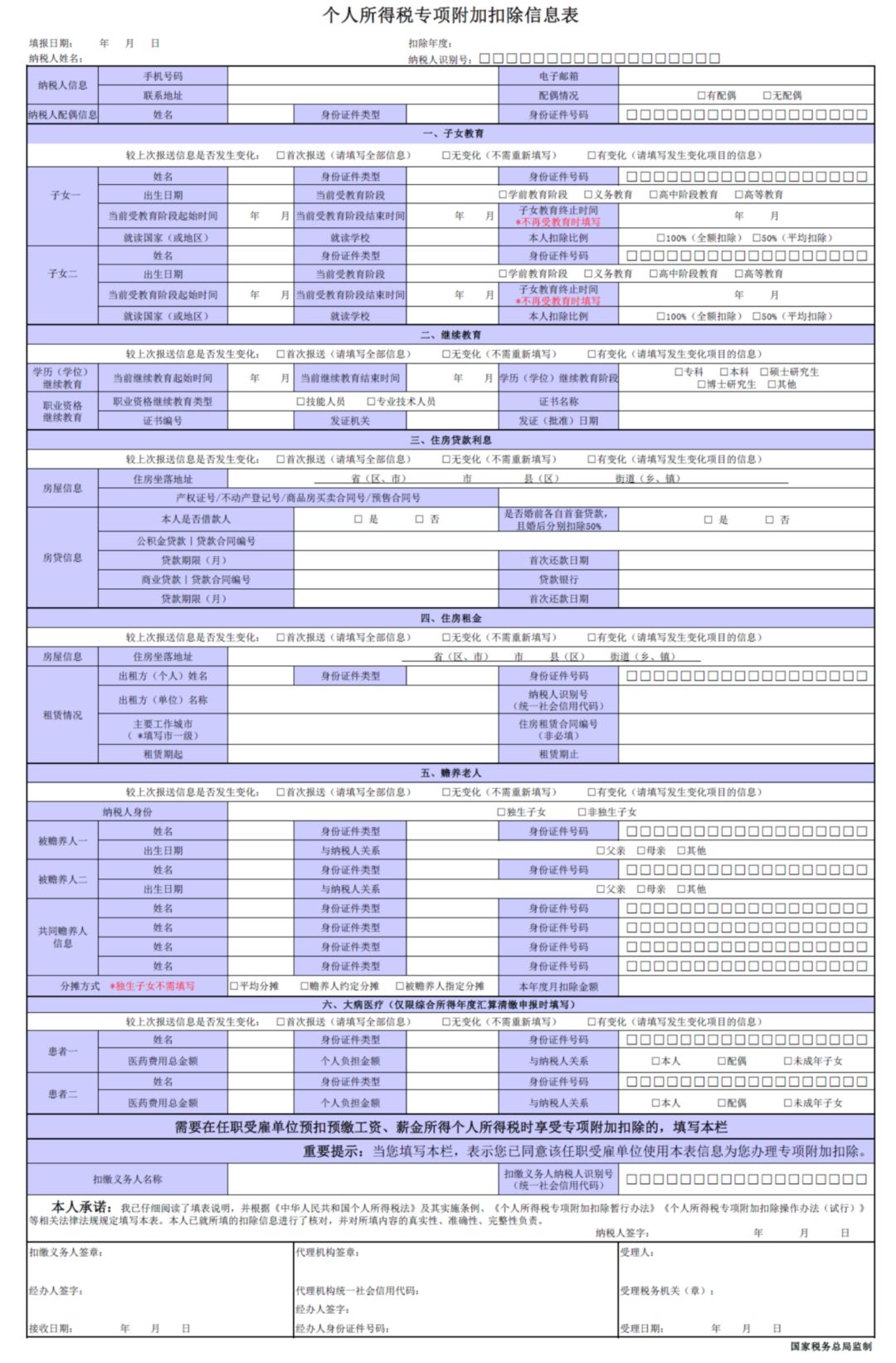 百家号:2024新澳门彩4949资料-社会与法在哪个台  第2张