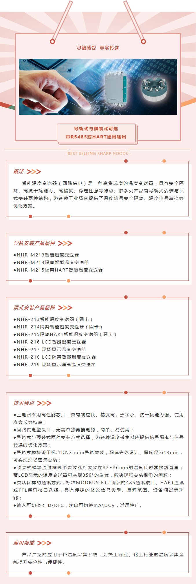 中新网:新澳精准资料免费提供网站有哪些-美是什么偏旁  第1张
