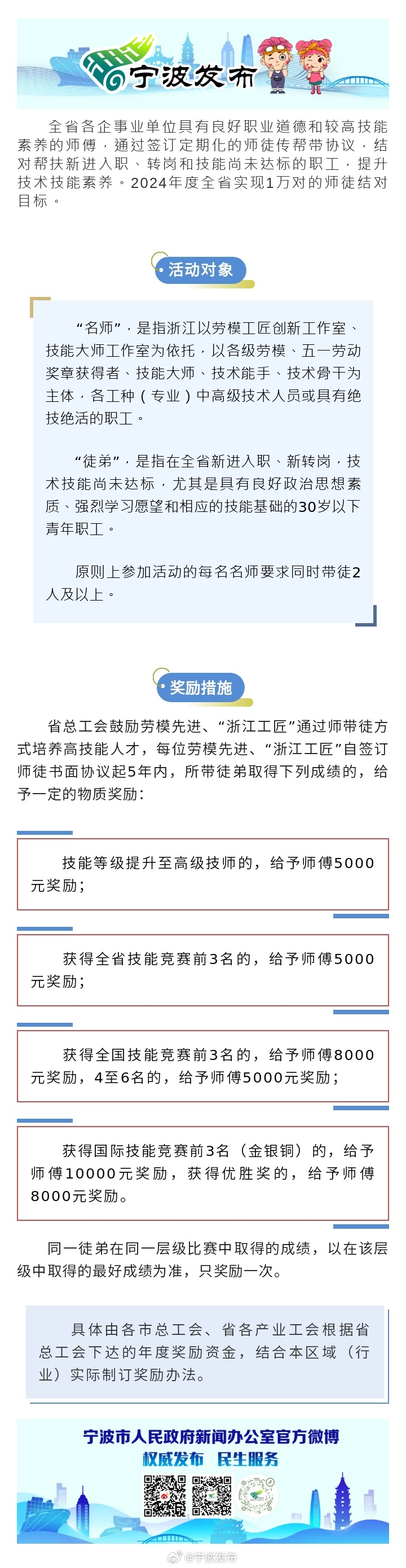 中新网:2024澳门一肖一码配套成龙-婺怎么读拼音  第2张