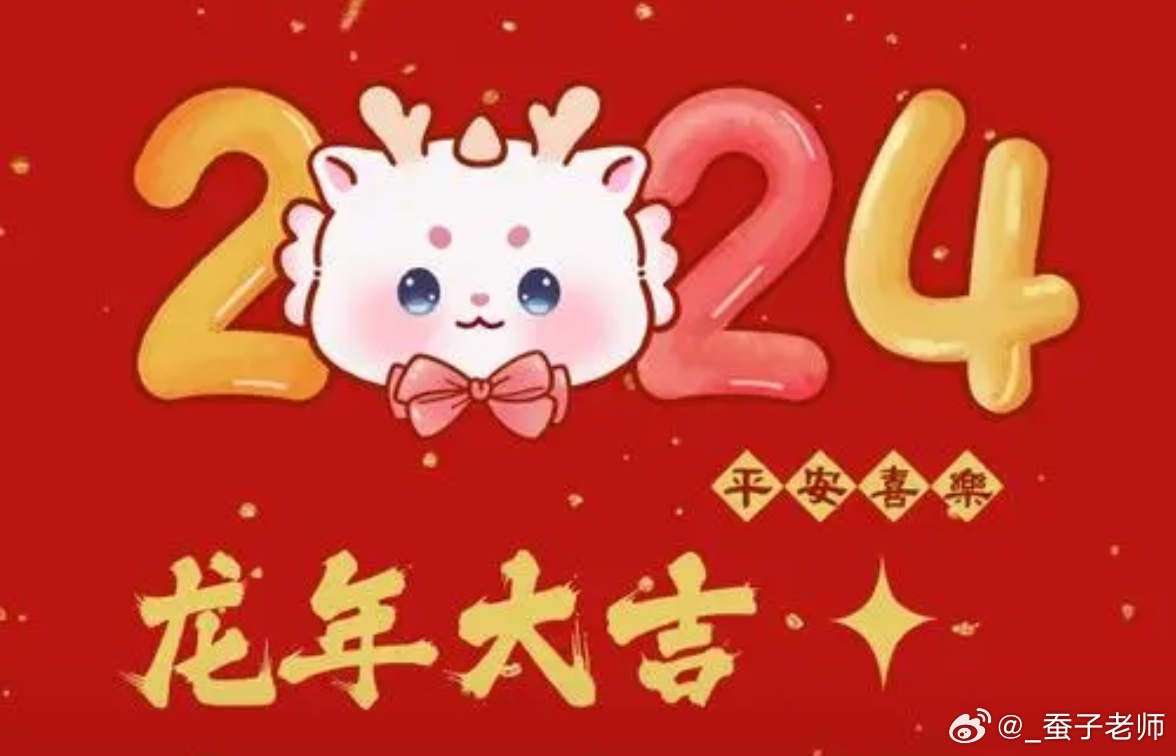 中新网:2024澳门一肖一码配套成龙-婺怎么读拼音  第3张
