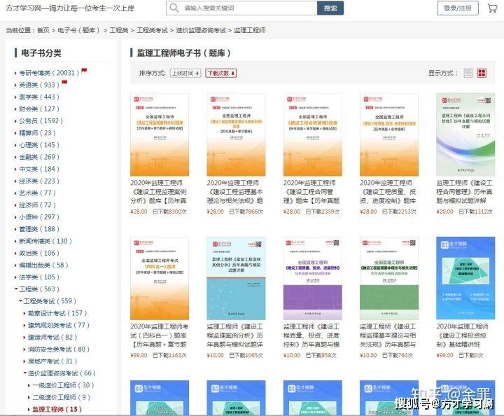 搜狐订阅：2024年澳门资料免费大全-摩登里面哪个最难  第1张