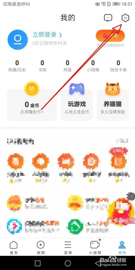 搜狗订阅:2024澳彩今晚开什么号码-怎么p婚纱照  第3张