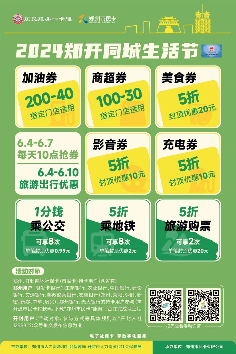 火山视频:2024澳门新资料大全免费-5w30和5w40有什么区别  第1张