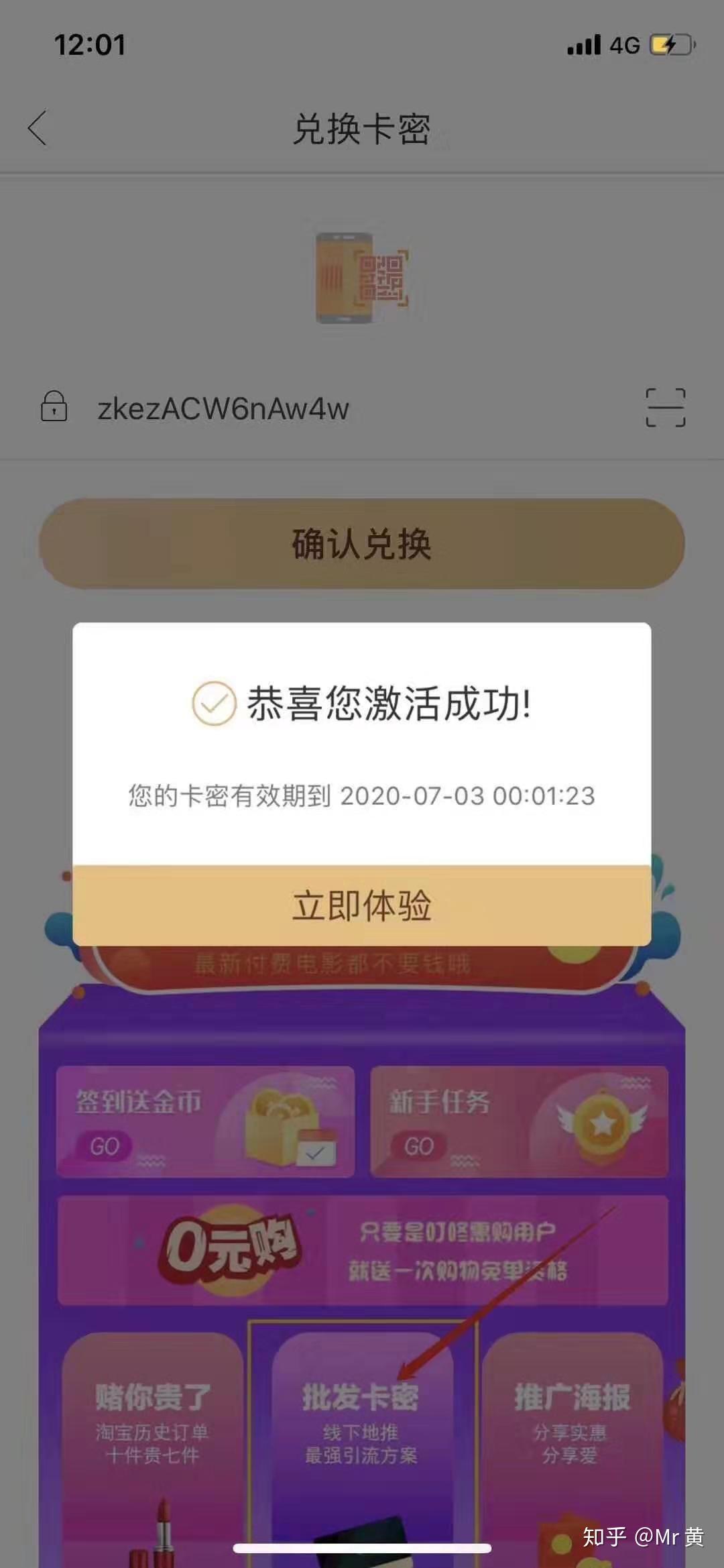 微博:4949开奖免费大全-夏季摆摊卖什么好  第2张