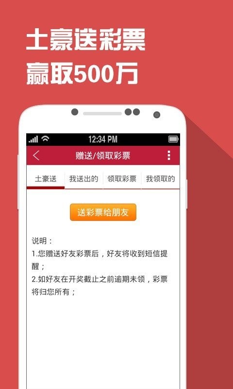 搜狐:香港一肖一码公开免费资料-怎么订船票  第3张