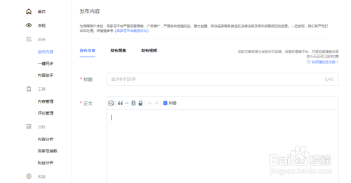 百家号:4949开奖免费大全-开火上下结构念什么  第1张