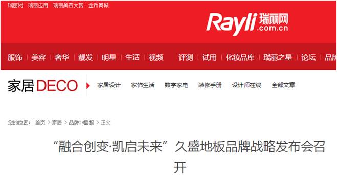 百家号:4949开奖免费大全-开火上下结构念什么  第3张
