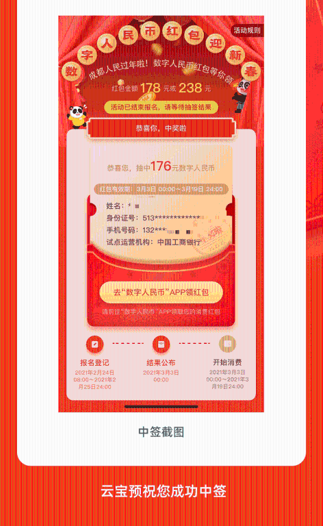 网易:2024今晚澳门开特马-函授是什么意思  第1张