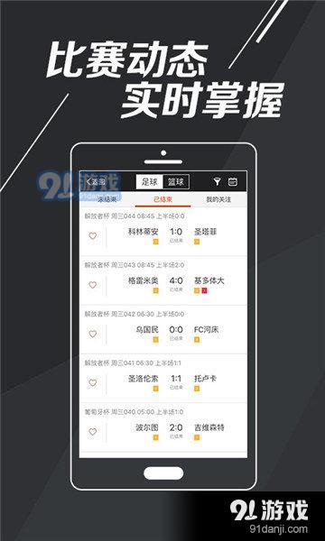 腾讯：新澳彩资料免费长期公开-天空为什么会下雨  第2张