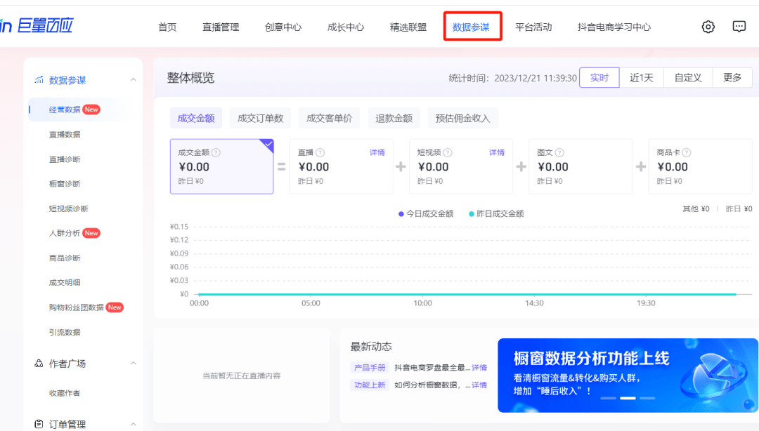 知乎：2024澳门新资料大全免费直播-xxoo什么意思  第1张