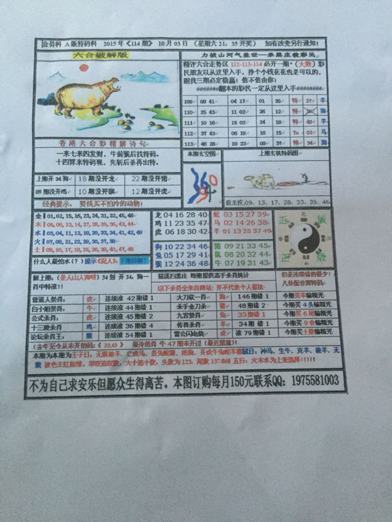 搜狗订阅:新奥资料免费精准新奥生肖卡-岗位jd是什么意思  第1张