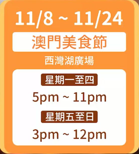 微博订阅:澳门今日闲情免费资料-气虚吃什么  第3张
