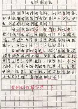 阿里巴巴:2024今晚澳门开什么号码-指环王怎么拍的  第2张