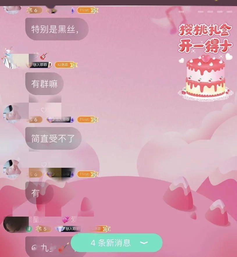 抖音视频:4949澳门资料免费大全高手-同学生日送什么礼物好  第3张