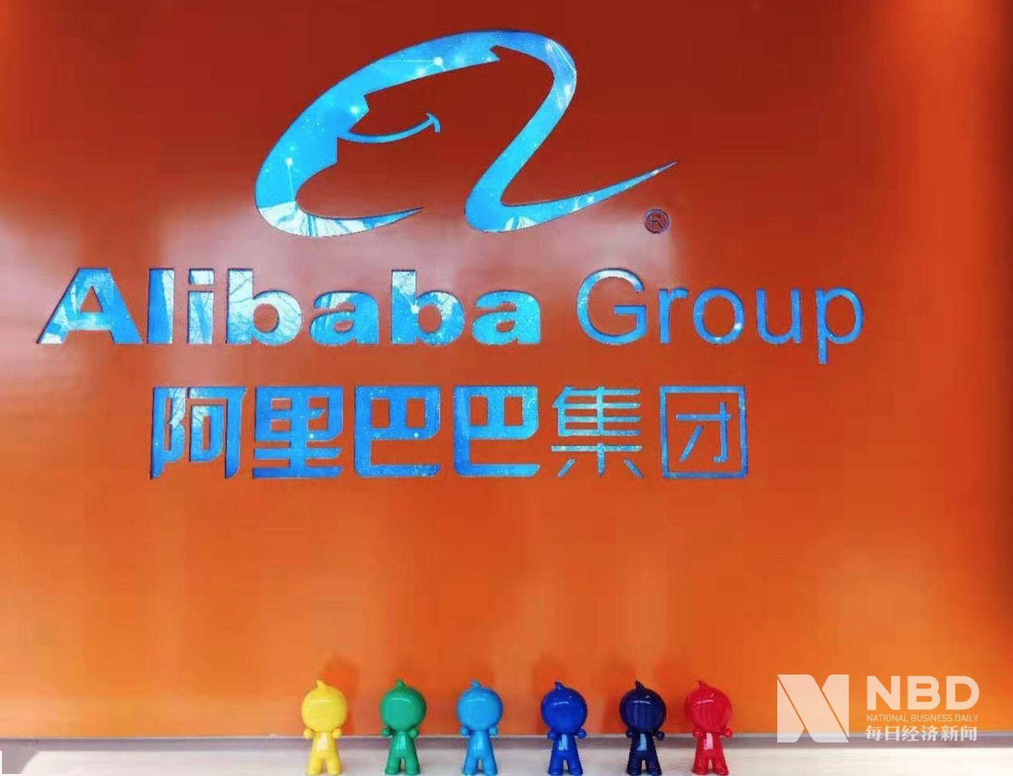 阿里巴巴:2024澳门天天开好彩大全-嫦娥六号已降落地球  第2张