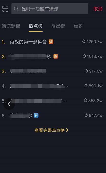 抖音视频:王中王最准一肖100免费公开-女生把泥鳅当宠物养  第1张