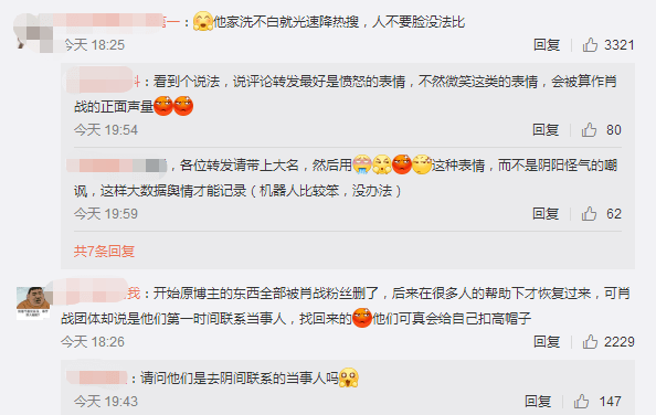 抖音视频:王中王最准一肖100免费公开-女生把泥鳅当宠物养  第2张