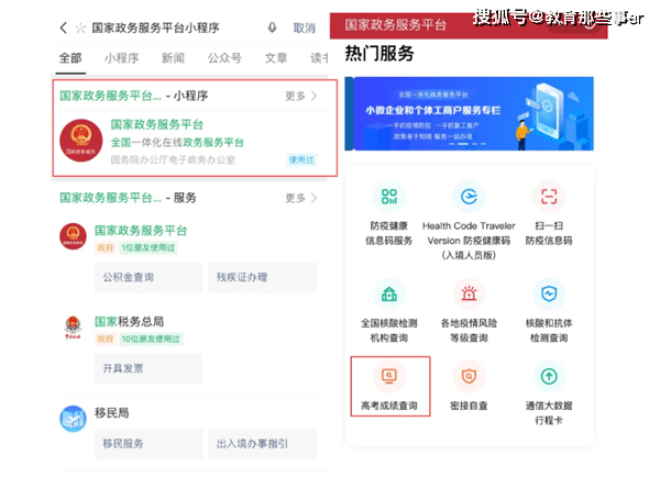 百度平台:新澳彩资料免费资料大全33图库-考生查出高考678分后笑出“鹅”叫  第3张