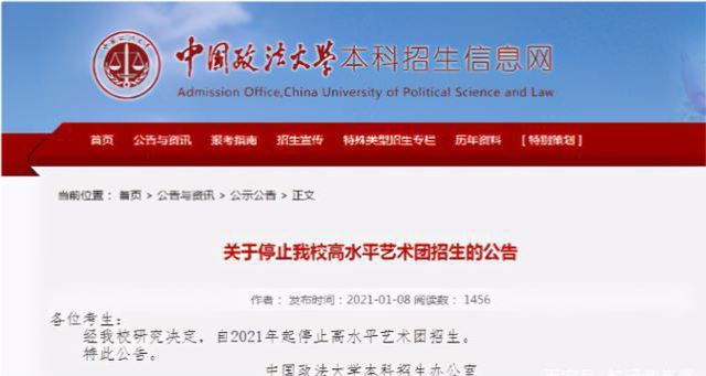 腾讯：2024澳彩今晚开什么号码-高考700分考生欲为国效力  第3张