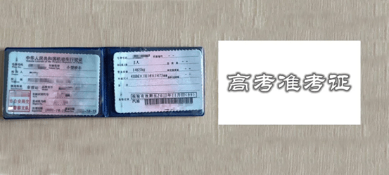 网易:2o24新澳门彩4949资料-儿子高考分被屏蔽 妈妈1秒哭出声  第1张