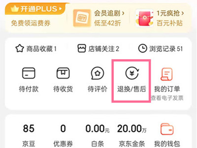 网易:2o24新澳门彩4949资料-儿子高考分被屏蔽 妈妈1秒哭出声  第2张