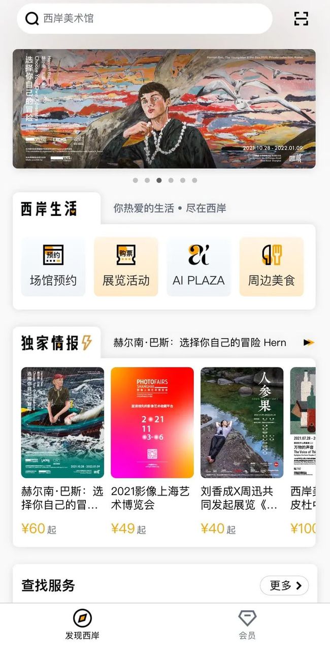 腾讯：澳门一码中精准一码免费中特-10万网友在直播间问唐尚珺高考成绩  第1张