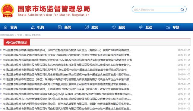 腾讯：澳门一码中精准一码免费中特-10万网友在直播间问唐尚珺高考成绩  第2张