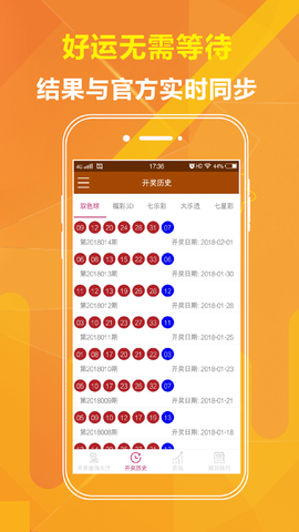 微博订阅:澳门六开彩资料免费大全今天-美高官承认限制中国留学生学理工科  第1张