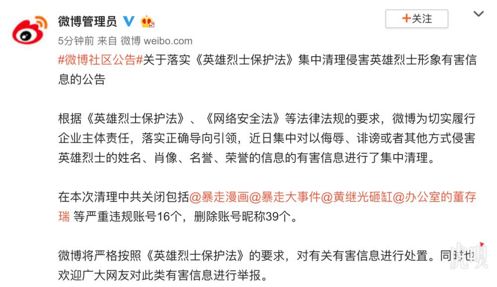 微博:正版澳门管家婆资料大全波币-海底捞锅底怎么算钱  第2张
