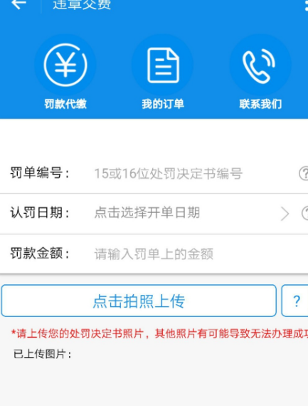搜狗订阅:澳门正版资料大全免费网-车辆罚款怎么交  第2张