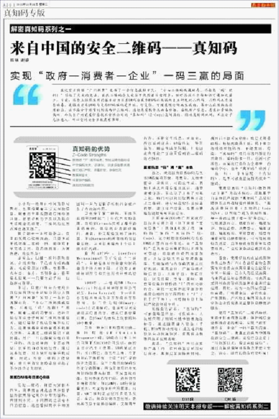 抖音视频:澳门一码一肖100%精准-猫草是什么  第2张