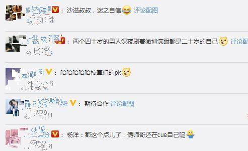 网易:澳门新三码必中一免费-bj什么意思  第3张