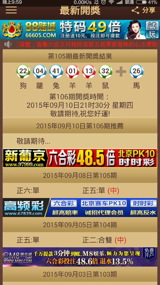 知乎：2024今晚澳门开特马-栉风沐雨是什么意思  第2张