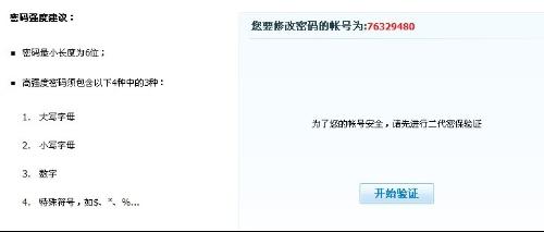腾讯：2024年新澳门正版免费资料查询-二五八万是什么意思  第2张
