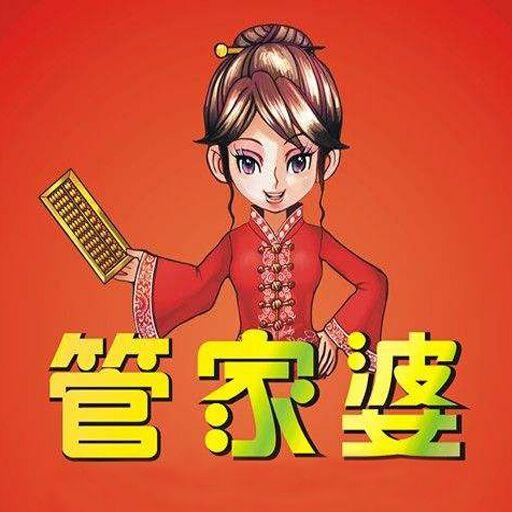 搜狗订阅:管家婆2023正版资料免费澳门-周南梅溪湖中学怎么样  第2张