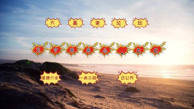 火山视频:4949开奖免费大全-今年50岁属什么生肖  第2张