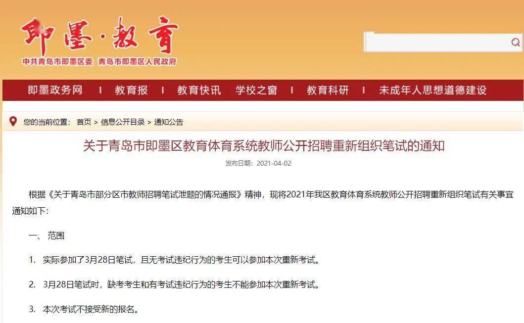小红书:新澳资料最准的网站-96年是什么年  第2张