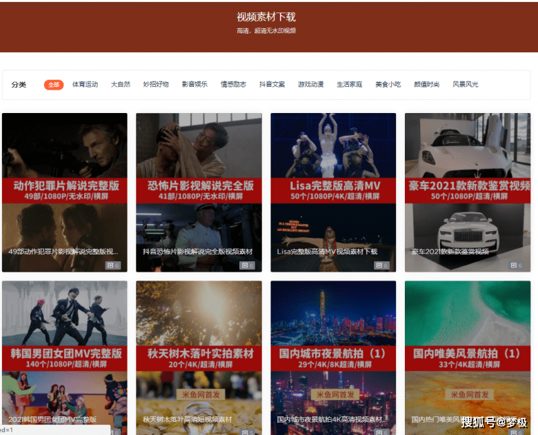 抖音视频:2024年新澳门今晚免费资料-什么的灵魂  第2张